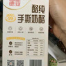 雀巢（Nestle）【代言人丁禹兮同款】冰美式速溶黑咖啡闪溶0糖0脂*条装2g*6条 实拍图