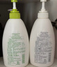 惠润（SUPER MiLD）肌底洗发露绿野芳香套装600ml*2蓬松清爽保湿洗发水进口京东自营 实拍图