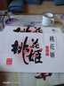 东阿阿胶桃花姬阿胶糕180g即食阿胶糕礼盒补品糕营养品送长辈 送父母礼物 实拍图