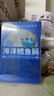 小鹿蓝蓝 深海无污染鳕鱼肠 宝宝儿童零食解馋零食益生元鳕鱼肉肠300g 实拍图