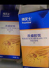 拜灭士德国拜耳蟑螂药杀虫剂杀蟑胶饵家用厨房全窝室内端除蟑螂饵剂 【大户型送5g】杀蟑胶饵12g 实拍图