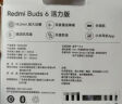 小米（MI）Redmi Buds 6 活力版 蓝牙耳机 30小时长续航 适用于安卓苹果手机 白色 实拍图