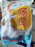 硒全食美富硒汤鸽 520g (260g*2只) 冷冻煲汤滋补 供港鸽子肉 生鲜鸽子汤 实拍图