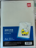 得力（deli）L型A4文件套透明文件袋单页夹单片夹资料夹票据收纳加厚二页式快递袋磨砂光面镜面插页袋 【20只光面】加厚文件套 5706 实拍图