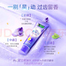好来(原黑人)星耀白紫光色修迅白美白桂馥兰香味牙膏100g去黄去渍 实拍图