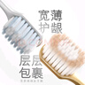 高露洁（Colgate）【会员店同款】48孔宽头护龈超细软毛牙刷*2清洁成人牙刷京东自营 实拍图