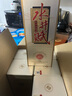 水井坊 臻酿八号 52度 500ml*6瓶+水井赋 52度 500ml*6瓶 实拍图