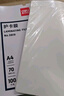 得力（deli）塑封膜a4 照片过塑膜 文件过塑机塑封机膜专用护卡膜/塑封纸 220*305mm 100张/包 70厚度 3819 实拍图