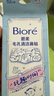 碧柔（Biore）玩趣时间鼻贴去黑头粉刺清洁毛孔 撕拉式鼻膜10片装  实拍图