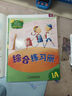 新思维小学英语教材New longman welcome to english 1A 课本+综合练习册 共2册（赠单词本）香港朗文英语小学教材少儿英语听说读写综合练习课本教材 6-12岁 实拍图