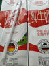 德亚（Weidendorf）德国进口全脂高钙纯牛奶200ml*24盒优质乳蛋白学生营养早餐 实拍图