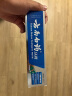 云南白药经典系列牙膏套装 护龈祛渍洁齿 亮白清新口气冬青香型165g*3 实拍图