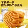 舌里 全麦面包欧包800g0脂无蔗糖轻食早餐吐司休闲零食粗粮代餐 实拍图