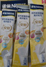 雀巢（Nestle）安骼女士双钙奶粉脱脂高纤配方奶粉350g(14*25g)*2独立包装 实拍图