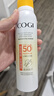高姿【丁禹兮同款】透明防晒喷雾120mlSPF50+PA++++防水防汗户外便携 实拍图