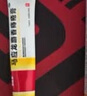 马应龙 麝香痔疮膏 4g*6支/盒 用于痔疮肛裂内痔外痔混合痔大便出血疼痛有下坠感 肛周湿疹OTC痔疮药 实拍图
