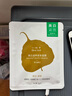 一叶子美白滋养紧致面膜20片（5片*4盒）补水保湿面膜 实拍图