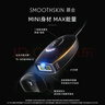 慕金（SMOOTHSKIN）【国补立减15%】黑金系列mini家用脱毛仪 全身私处腋下刮毛刀脱毛刀美容仪 送女友 价保618 Pure mini 实拍图