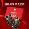 同仁堂北京同仁堂枇杷秋梨膏清润酸枣仁睡前膏养生膏礼盒端午节送长辈 实拍图