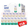 蒙牛新养道零乳糖低脂牛奶250ml*15盒  适合乳糖不耐  实拍图