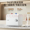 飞利浦（PHILIPS）10升上出水小厨宝电热水器 2200W家用厨房速热 一级能效国家补贴20% 小尺寸AWH1017/93(100UA) 实拍图