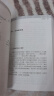 内证观察笔记 真图本中医解剖学纲目 实拍图