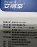 [艾得辛]艾拉莫德片 25mg*14片 2盒装 实拍图