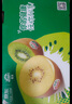 佳沛（zespri）新西兰  阳光金奇异果巨大果22粒原箱 单果重约144-175g 猕猴桃 实拍图