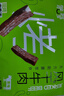 蒙都 现烤牛肉干原味400g 加热新鲜短保 肉干肉脯 健身休闲零食 清真 实拍图