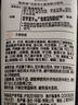 露得清氨基酸洗面奶男女温和洁面乳150g深层清洁护肤品520礼物送女友 实拍图