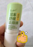 叮叮舒缓止痒棒7g×2支紫草膏清凉膏蚊虫叮咬儿童护肤品标准 实拍图