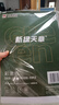 天章 （TANGO）120gA4彩激纸 加厚a4数码打印彩印纸 彩色激光打印纸 书刊封面菜单打印 广告装饰设计 100张/盒 实拍图