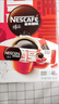 雀巢（Nestle）【代言人丁禹兮同款】醇品速溶美式黑咖啡0糖0脂*20包*1.8g 实拍图