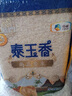 福临门 泰玉香 一品香米 长粒米 20斤/袋（新旧包装交替发货） 实拍图