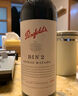 奔富（Penfolds）Bin 704+Bin 407 镜像礼盒双支套装 送礼 行货 官方正品 实拍图