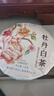 中茶蝴蝶白茶茶叶白牡丹老树白茶清露系列白牡丹330g白茶饼 伴手礼 实拍图