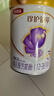 伊利【28天新鲜到家】金领冠珍护铂萃超凡乳源HMOs奶粉3段(1-3岁)750g 实拍图