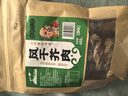 草原村 风干芥肉咸菜疙瘩内蒙古通辽赤峰正宗特产零食芥菜干488g原味 实拍图