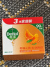 滴露（Dettol）香皂肥皂柑橘3块男士香皂洗澡洗发抑菌洗手皂沐浴洗脸女士儿童 实拍图