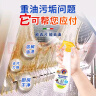CHANTECLAIR大公鸡管家 多功能油污净(柠檬香味) 厨房重油污清洁剂 600ml 实拍图