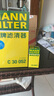 曼牌（MANNFILTER）HU6002ZM/HU6066Z机油滤芯适用迈腾途观L高尔夫7探岳帕萨特 实拍图