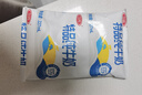 三元特品纯牛奶整箱227ml*16包 枕包 营养早餐伴侣  实拍图