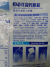 明一（wissun）成人中老年牛奶粉多维高钙益生菌不添加蔗糖 400g袋装  实拍图