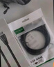 绿联USB3.0延长线 公对母数据连接线带供电 适用无线网卡打印机摄像头带信号放大器工程级10米20827 实拍图