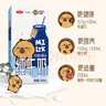 三元【18天新鲜直达】小方白纯牛奶200ml*24盒 100%生牛乳 送礼盒装 实拍图