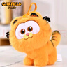 爱绒艺正版加菲猫大电影同款公仔毛绒玩具橘色Garfield胖猫咪玩偶礼物 10cm加菲猫家族-站姿小加菲猫挂件 正版授权 防伪镭射标 实拍图