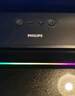 飞利浦（PHILIPS）SPA6209 蓝牙音箱 电脑音响 游戏电竞 家用桌面台式笔记本 RGB氛围灯 实拍图