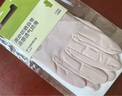 蕉下（beneunder）开车防晒手套女手部防晒防紫外线橡灰米AL360 实拍图