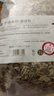 御道蕲艾叶500g精选艾草泡脚药包足浴粉包艾叶泡脚泡澡月子洗头发汗 实拍图