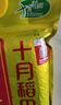 十月稻田 24年新米 山西黄小米 2.5kg 五谷杂粮 粗粮 早餐小米粥 真空5斤 实拍图